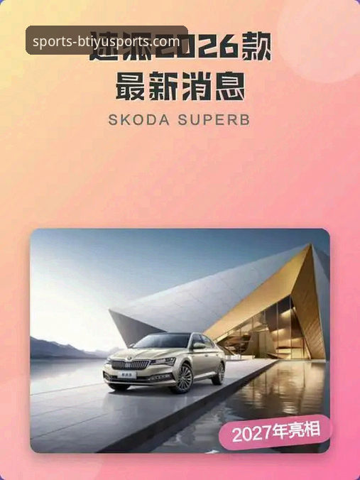 3种方法快速定位2026b体育官网入口在哪