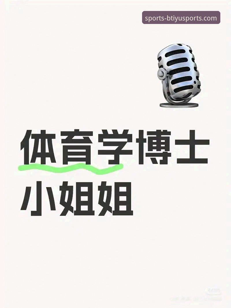 b体育安卓版更新操作教程：从下载到安装的完整指南