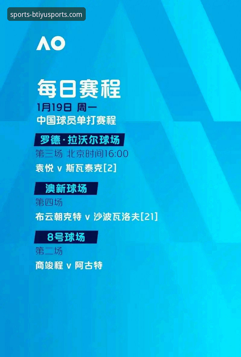 世界杯绝杀夜观赛完整指南：民主刚果52年重返决赛圈全记录